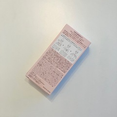 PEACH JOHN BEAUTY ボムバストクリーム リッチミニの画像