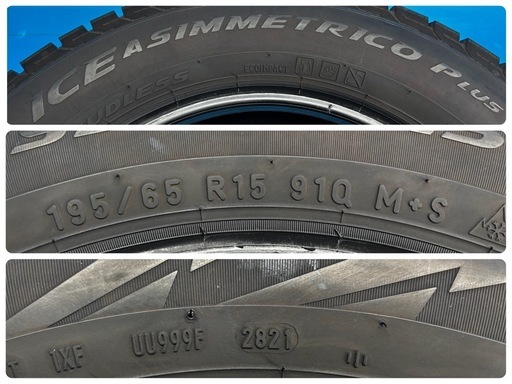 決まりました♪
☆SN13□ピレリ アイスアシンメトリコ PL ICE ASIMMETRICO PLUS 195/65R15 4本 2021年製造 点検清掃済