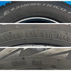 商談中☆SN13□ピレリ アイスアシンメトリコ PL ICE ASIMMETRICO PLUS 195/65R15 4本 2021年製造 点検清掃済の画像