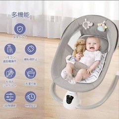 Maydolly 電動バウンサー メロディー内蔵 グレーの画像