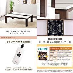 未使用/新品　アウトレット特価　［幅120cm］こたつテーブル 傷に強いUV天板 600Wハロゲンヒーター 手元コントローラー コード収納BOX こたつの画像