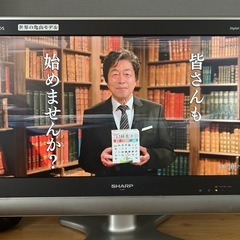 シャープTVの画像