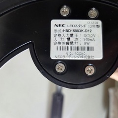 NEC スタンドの画像
