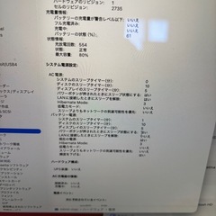 MacBook Air M1 (2020) / メモリ8GB / SSD 256GB の画像