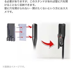 【ダイソンV10対応クリーナースタンド】ＹＡＭＡＺＥＮ　クリーナースタンド　ブラック　RDS-2H(BK)の画像