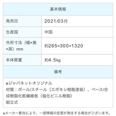 【ダイソンV10対応クリーナースタンド】ＹＡＭＡＺＥＮ　クリーナースタンド　ブラック　RDS-2H(BK)の画像