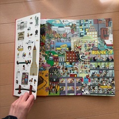 見つけてみよう! 五大陸編の画像