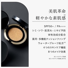 HARIAS クッションファンデーションの画像