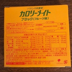 非常食おやつセットの画像