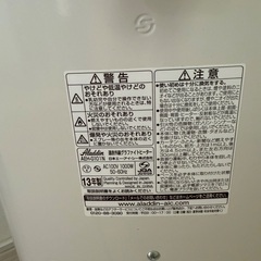 ヒーターの画像