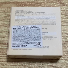 【新品】韓国　クッションファンデーションの画像