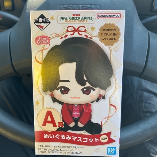 Mrs. GREEN APPLE ぬいぐるみマスコット A賞
