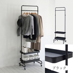 山善 YAMAZENN ハンガーラック 棚付き キャスター付き 高さを変えられる トローリーハンガーの画像