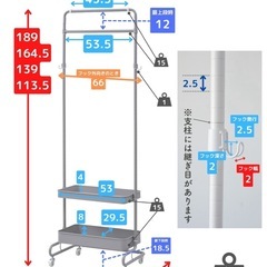 山善 YAMAZENN ハンガーラック 棚付き キャスター付き 高さを変えられる トローリーハンガーの画像