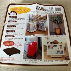 サンコープラスチック　キャスター付き台車ラクゴロ　Mの画像