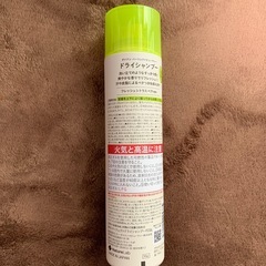 ドライシャンプーの画像