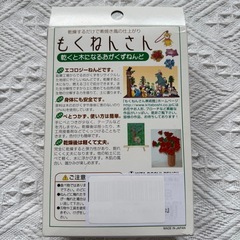 粘土 ねんど おがくず ECO エコ 安心 安全 工作 図工の画像