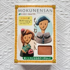 粘土 ねんど おがくず ECO エコ 安心 安全 工作 図工の画像