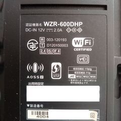 【Ｗｉ－Fｉルーター】BUFFALOエアステーション ハイパワー 無線ＬＡＮ親機　WZR-600DHPの画像