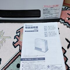 都市ガス用ファンヒーターの画像