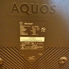 AQUOS  32インチテレビの画像