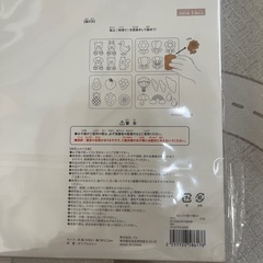 粘土遊びセットの画像