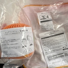 マクドナルド　2025 福袋
の画像