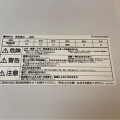アイリスオーヤマ オーブンレンジ MO-F1801（2019年製）動作良好の画像