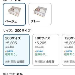 ベッドガード　赤ちゃん　ハイタイプの画像