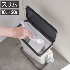 山崎実業　スリムゴミ箱2個セットの画像