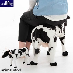 アニマル 牛ぬいぐるみ 椅子耐荷重80kg の画像