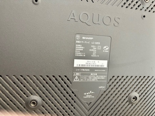 【受け渡し予定】SHARP  AQUOS 32型