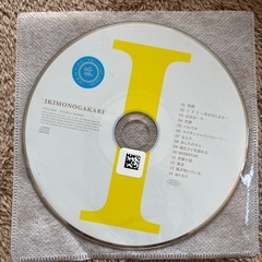 いきものがかり/I