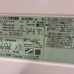 冷蔵庫　312L
の画像