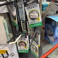 電池類、白熱電球(LEDではない)無料で差し上げます。の画像