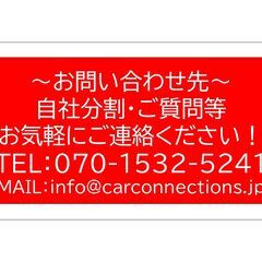 【自社分割OK！】★ekワゴン G★ナビ付き★ETC★車検R9/9の画像