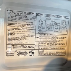 SHARP 電子レンジ RE-TF17S-W 2020年製の画像