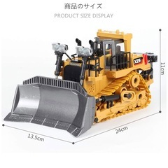 【迫力満点】本格的ブルドーザーラジコン🚜の画像