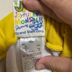 JAM 130cm タボタボパンツの画像