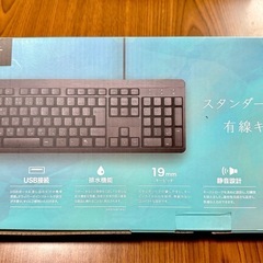 【新品・未使用】HIDISC キーボードの画像
