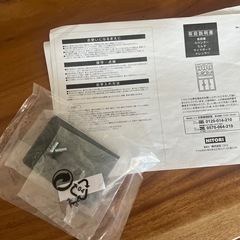 定価39,900　ニトリ　フラップ書棚　ファルダの画像