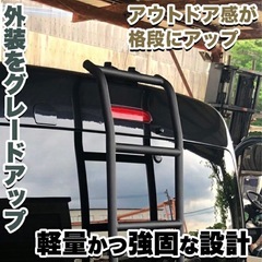 ハイエースワゴン　ワイドボディー　リアラダーの画像