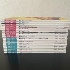 スイーツ雑誌（約2万円分）の画像