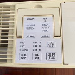 大至急加湿器の画像