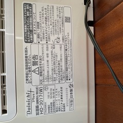 大至急加湿器の画像