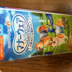 マナーウェア　ペット用品の画像