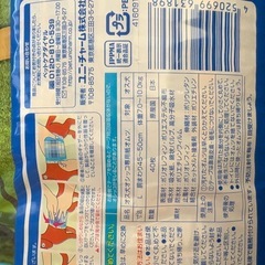 マナーウェア　ペット用品の画像