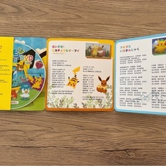 非売品　ポケモン Kids TV ポケモンのうた＆ダンス DVD 2025 非売品の画像