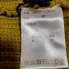 グローバルワーク　ボーダーニットセーター 長袖の画像