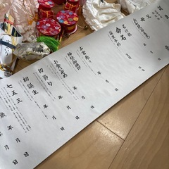 お宮参り用品セット　女の子、男の子の画像